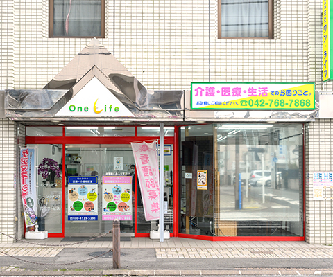 事務所外観