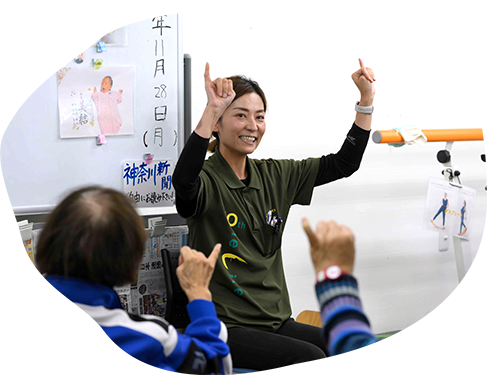 デイサービスとは