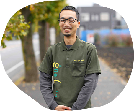 事業所紹介